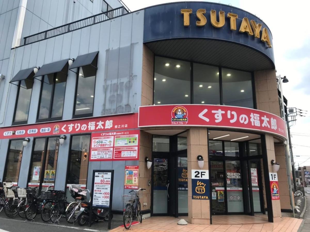 Sun White Gyoutoku 303 โตเกียว ภายนอก รูปภาพ
